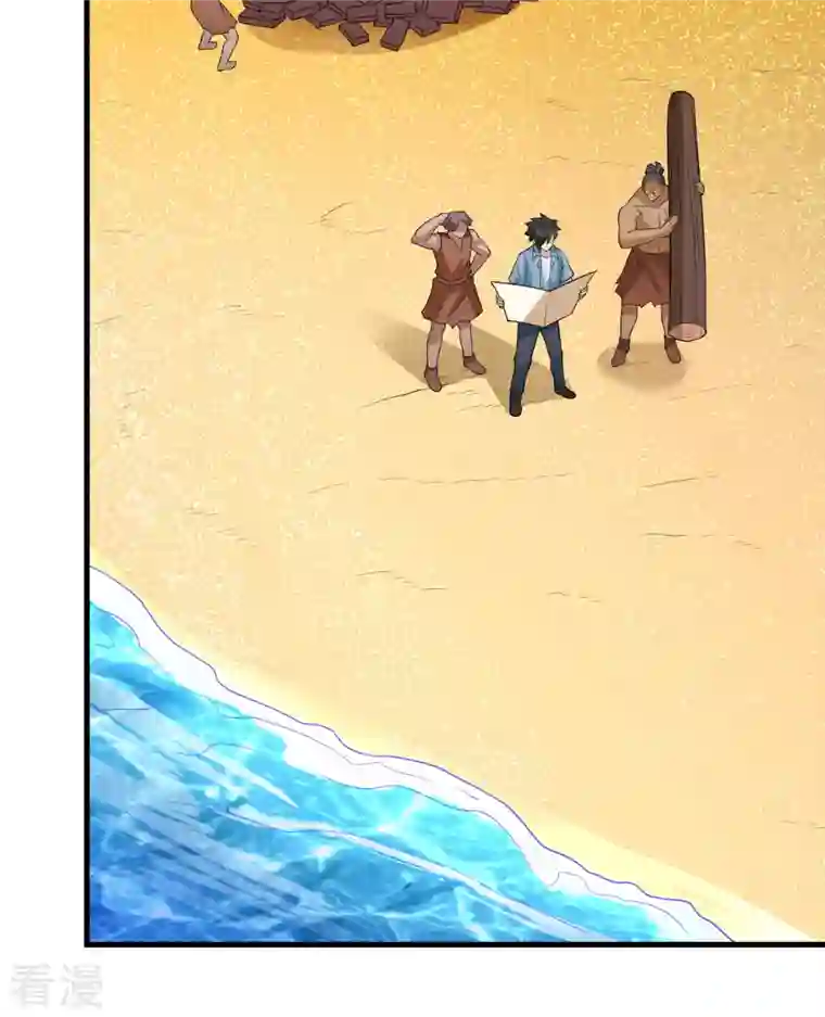 荒岛余生之时空流浪纪第139话