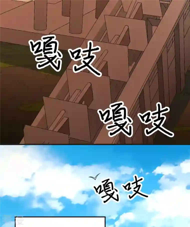荒岛余生之时空流浪纪第139话