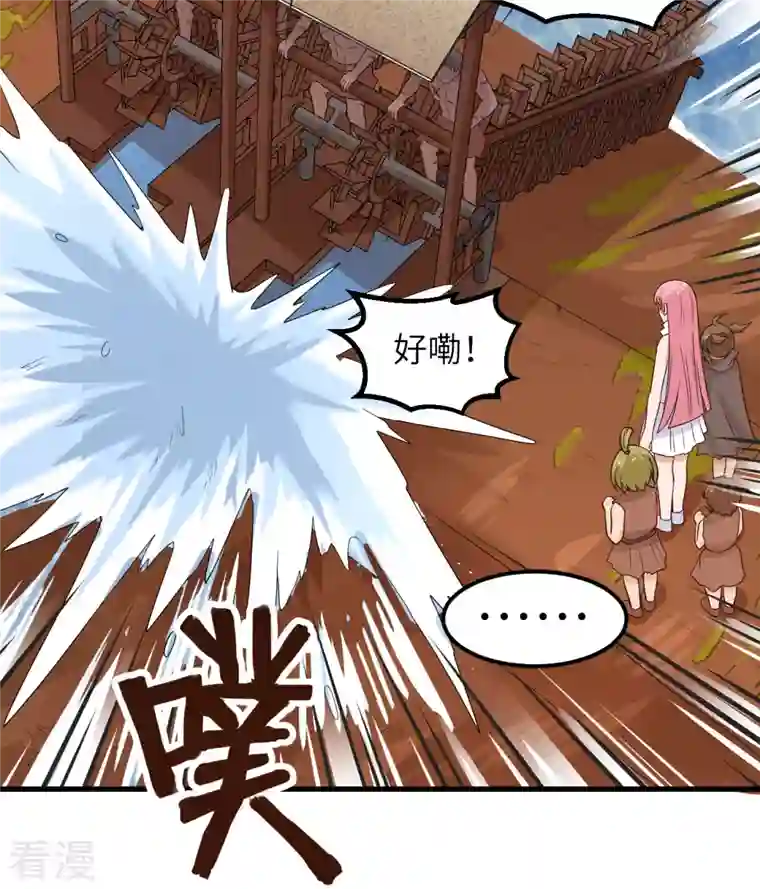荒岛余生之时空流浪纪第140话