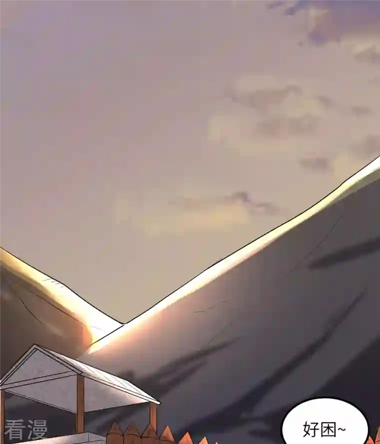 荒岛余生之时空流浪纪第140话