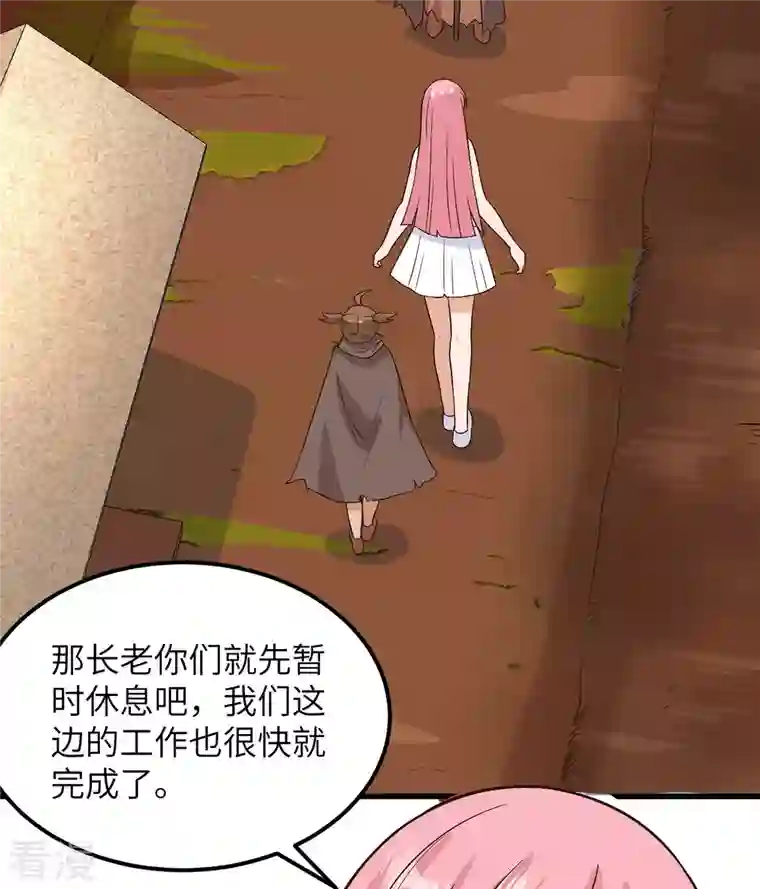 荒岛余生之时空流浪纪第140话