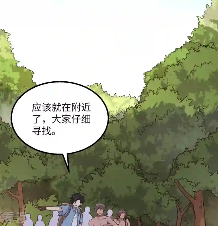 荒岛余生之时空流浪纪第140话