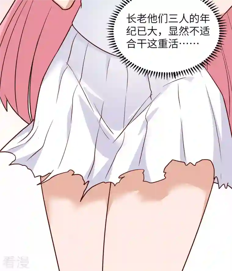 荒岛余生之时空流浪纪第140话