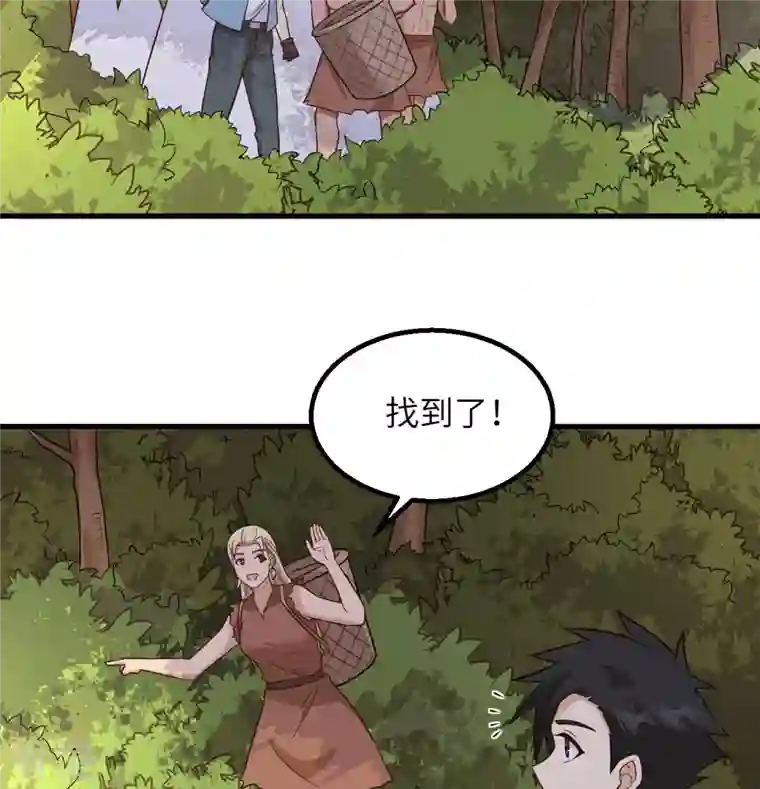 荒岛余生之时空流浪纪第140话