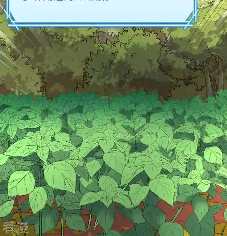 荒岛余生之时空流浪纪第140话