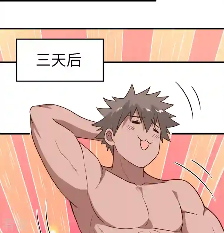 荒岛余生之时空流浪纪第140话