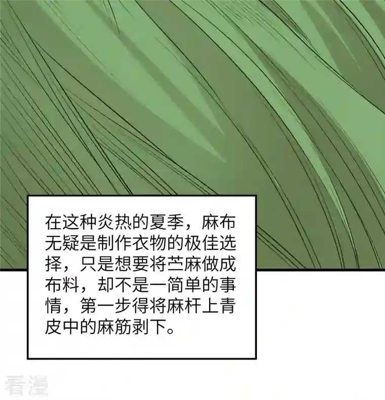 荒岛余生之时空流浪纪第140话