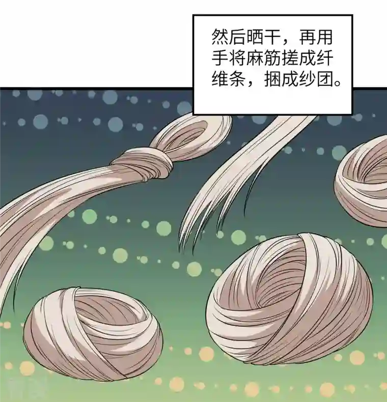 荒岛余生之时空流浪纪第140话