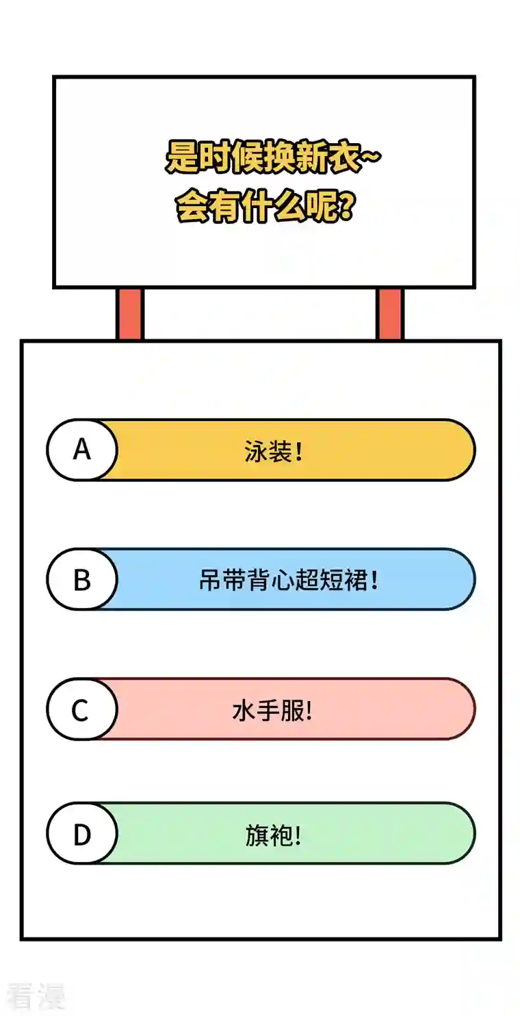 荒岛余生之时空流浪纪第140话