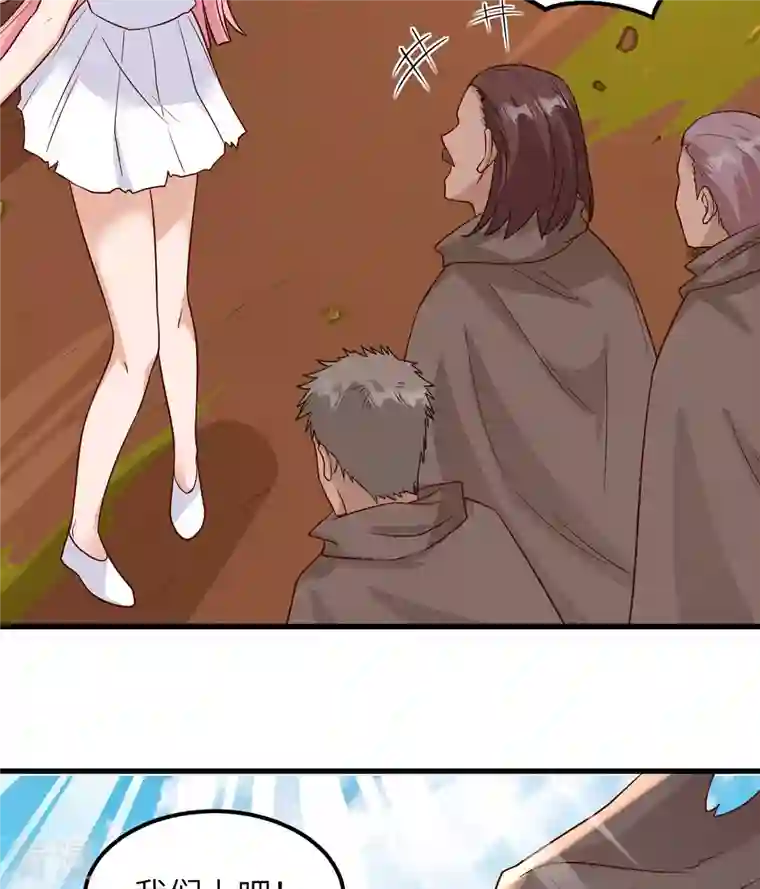 荒岛余生之时空流浪纪第140话