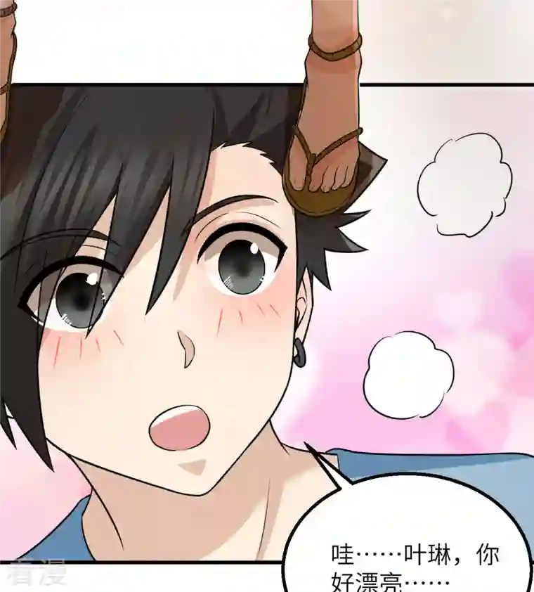 荒岛余生之时空流浪纪第141话