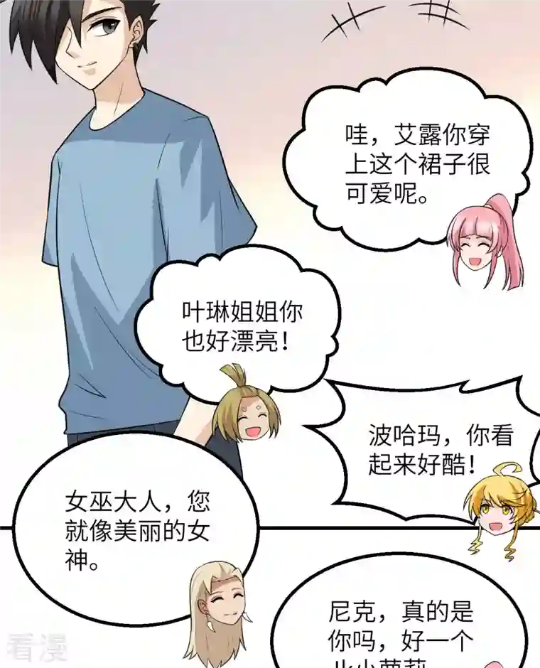 荒岛余生之时空流浪纪第141话