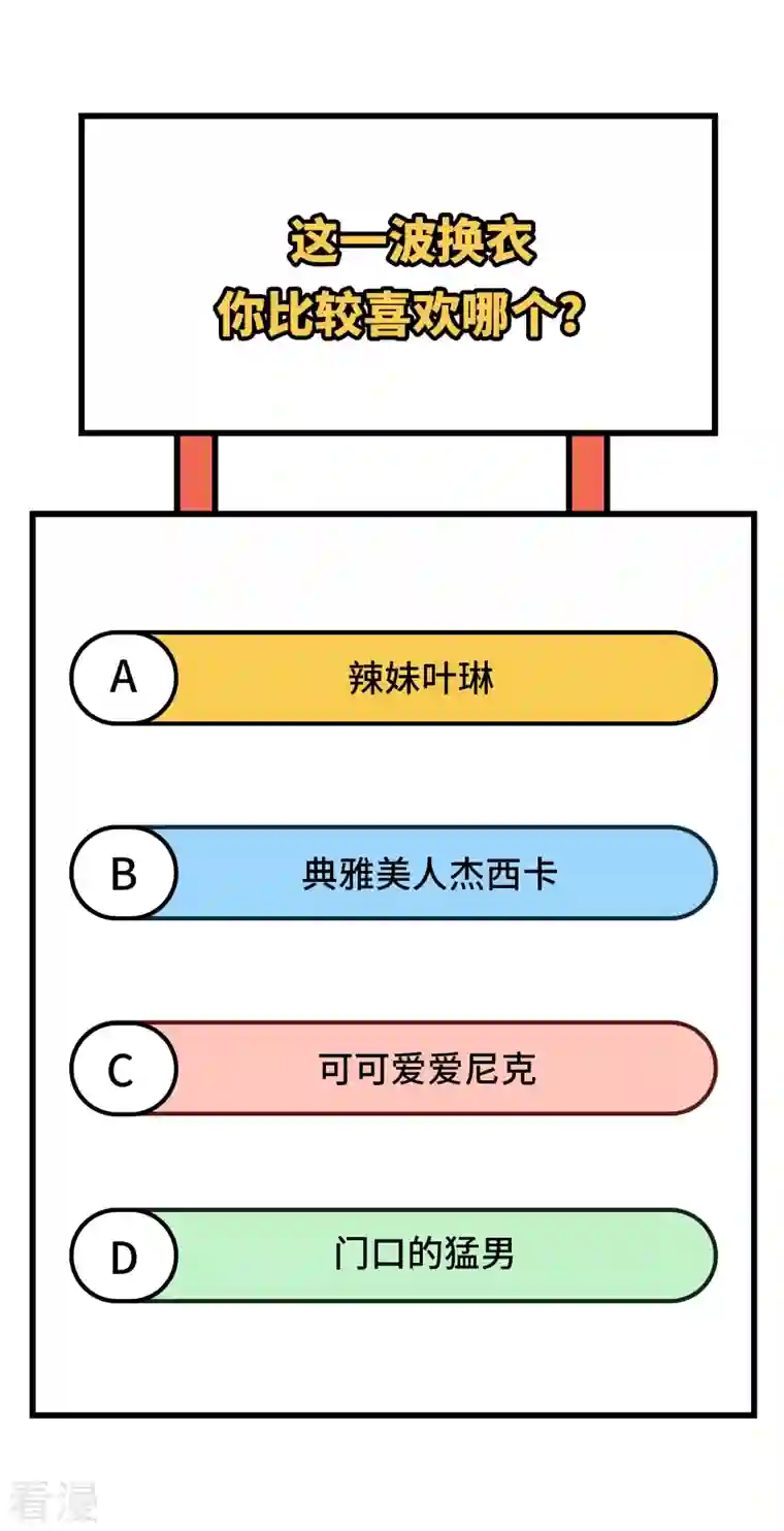 荒岛余生之时空流浪纪第141话