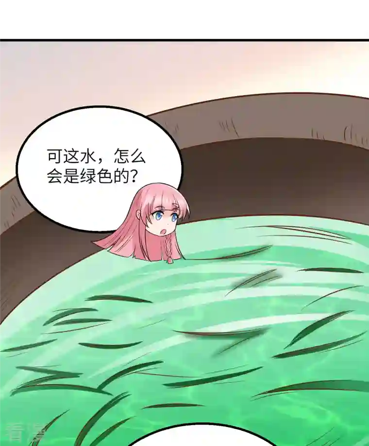 荒岛余生之时空流浪纪第141话