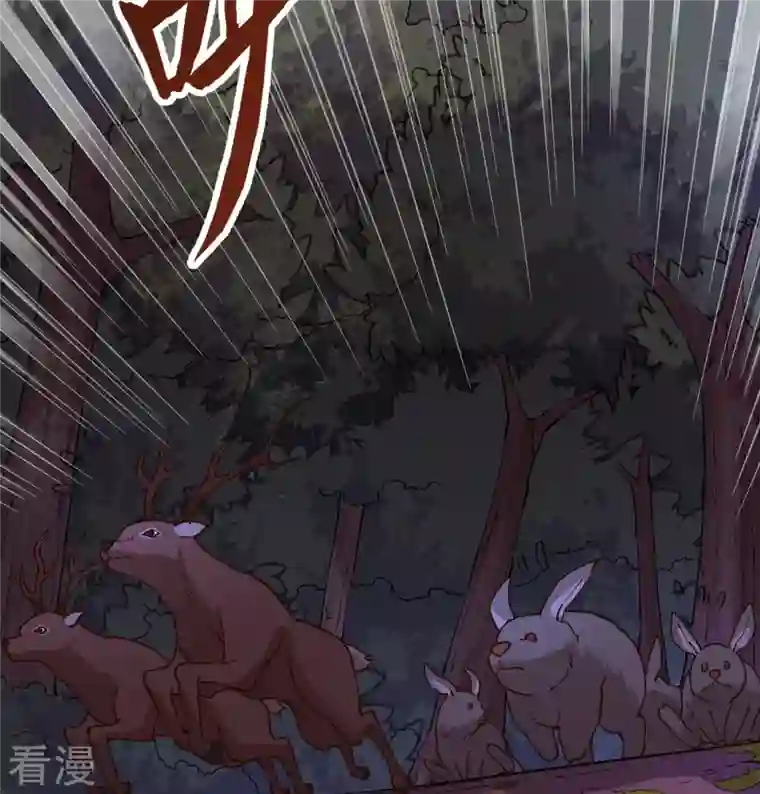 荒岛余生之时空流浪纪第142话