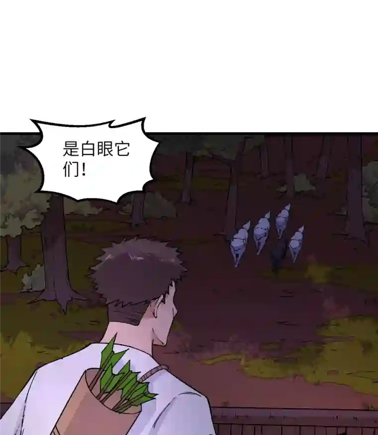 荒岛余生之时空流浪纪第142话
