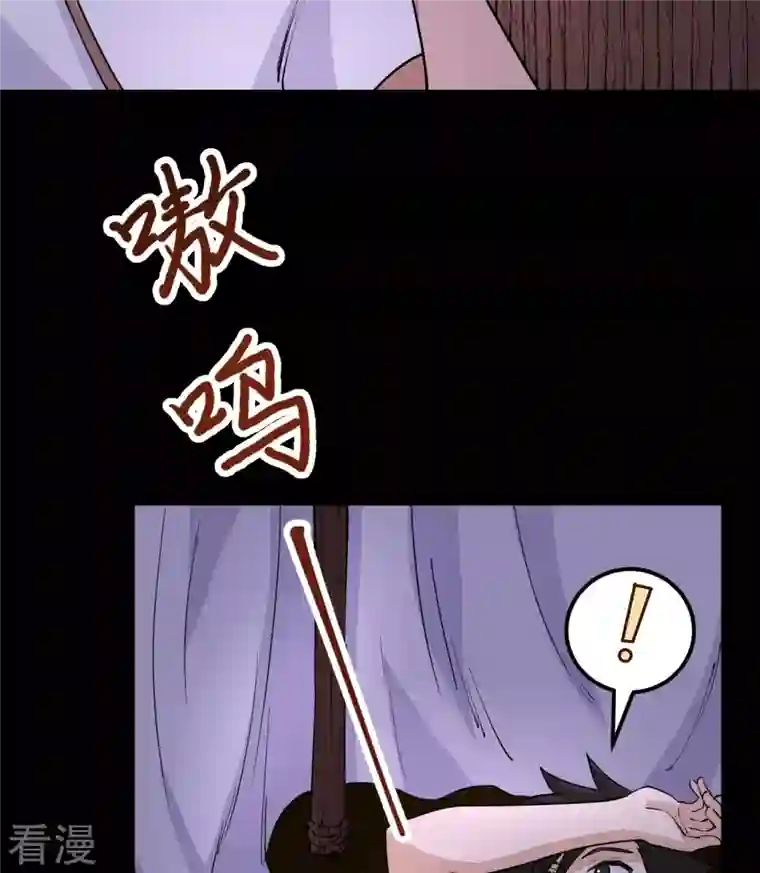 荒岛余生之时空流浪纪第142话