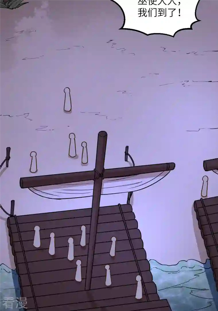 荒岛余生之时空流浪纪第142话