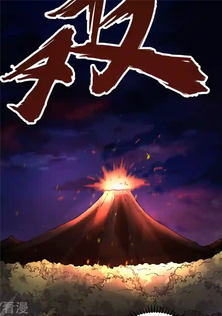 荒岛余生之时空流浪纪第142话