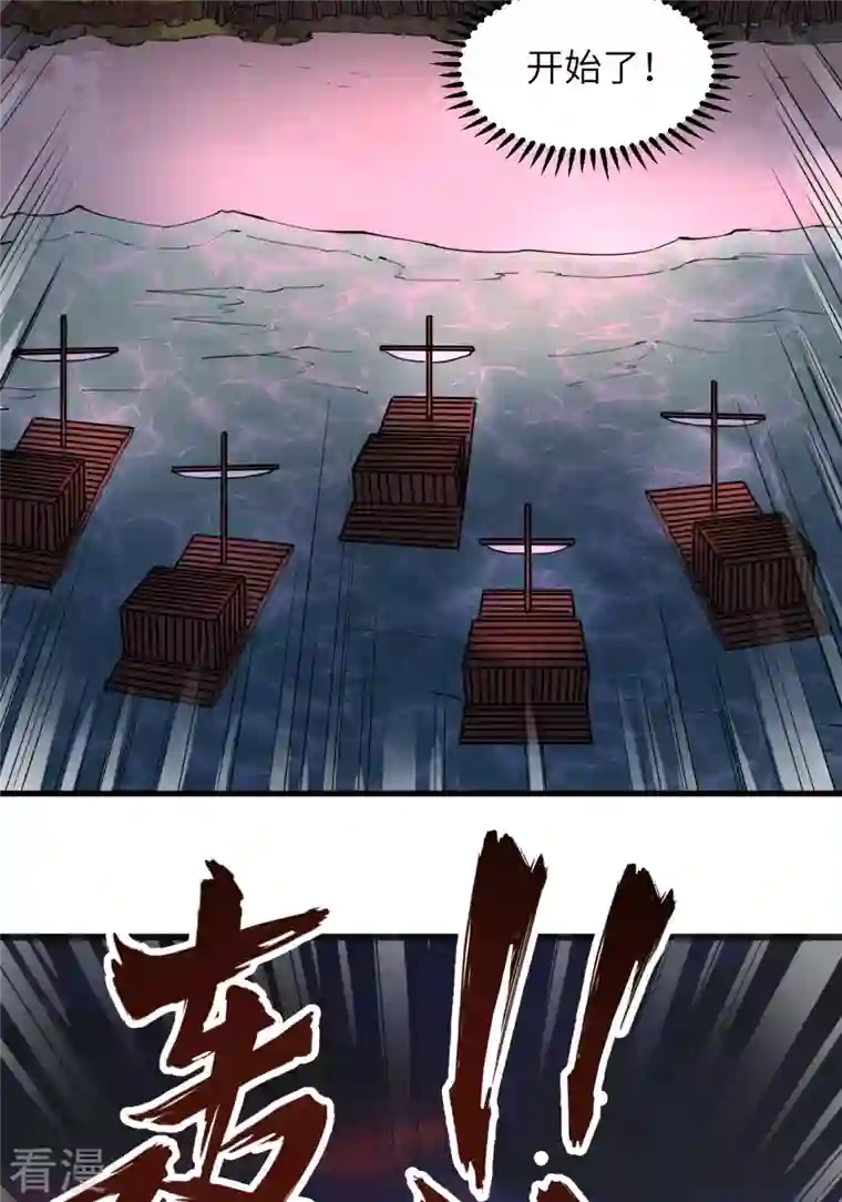 荒岛余生之时空流浪纪第142话