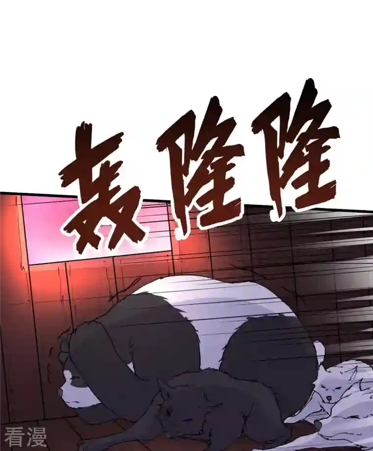 荒岛余生之时空流浪纪第142话