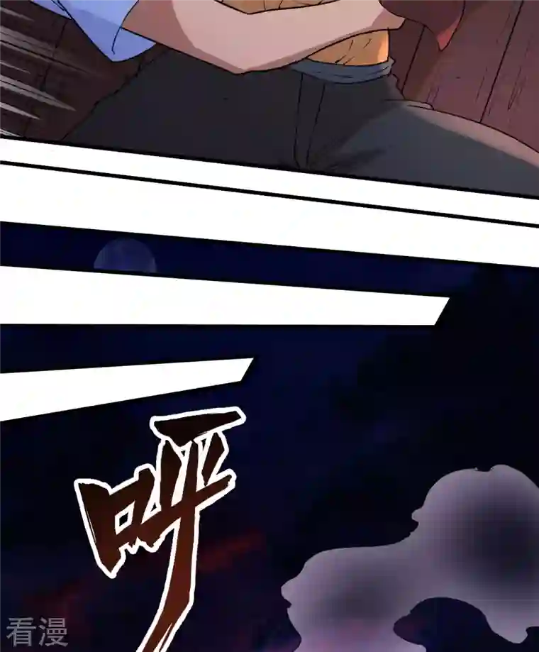 荒岛余生之时空流浪纪第142话