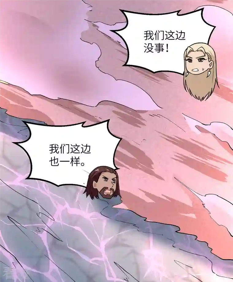 荒岛余生之时空流浪纪第142话
