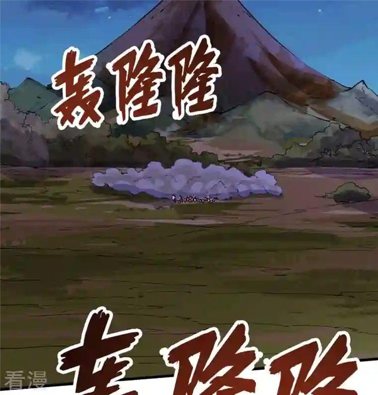 荒岛余生之时空流浪纪第142话