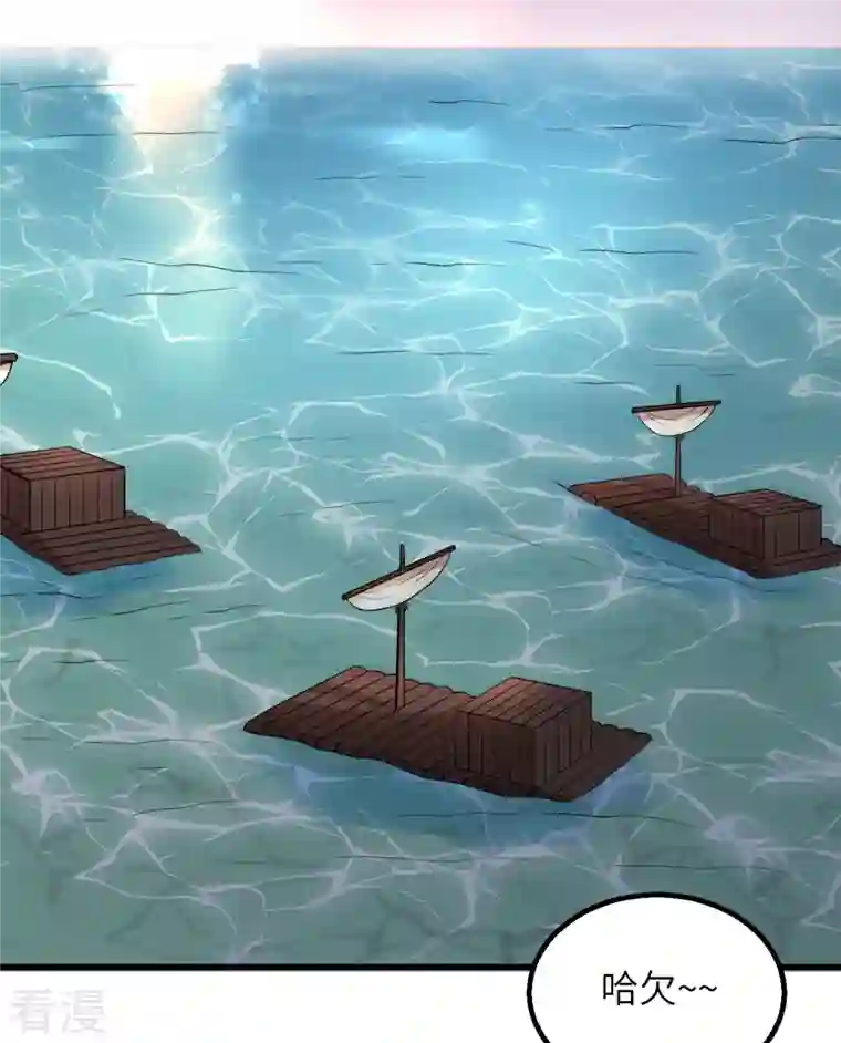 荒岛余生之时空流浪纪第143话