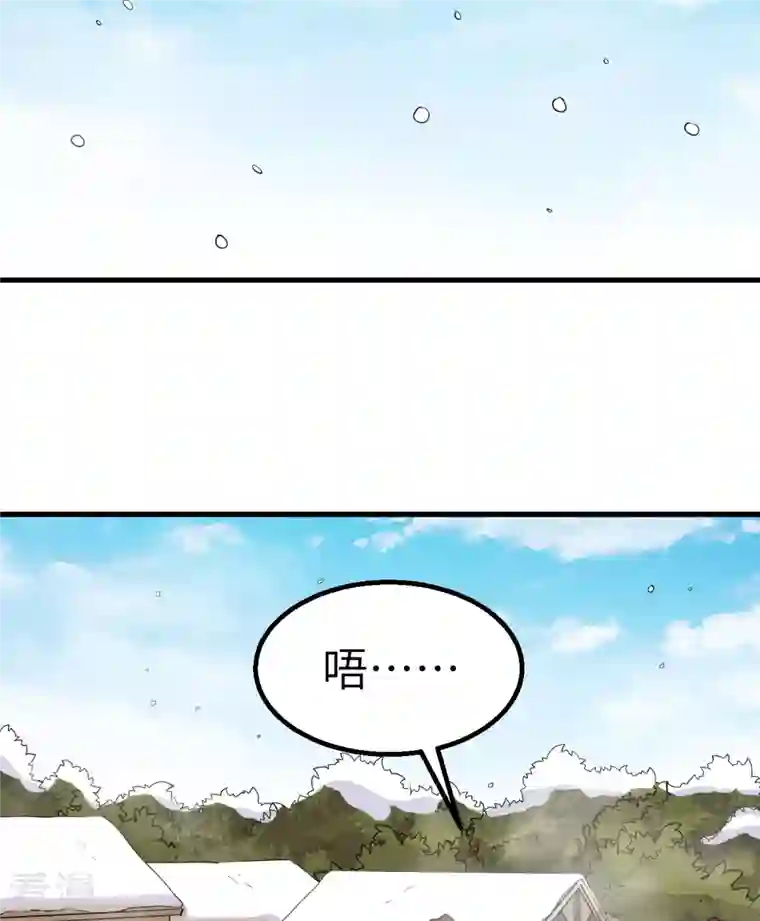 荒岛余生之时空流浪纪第143话
