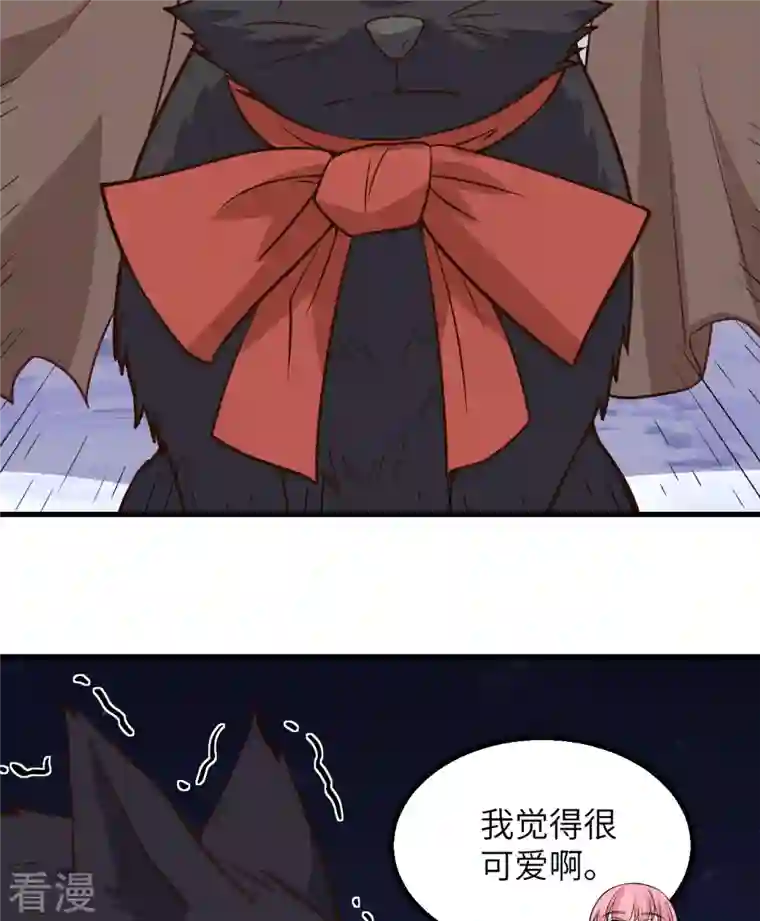 荒岛余生之时空流浪纪第143话