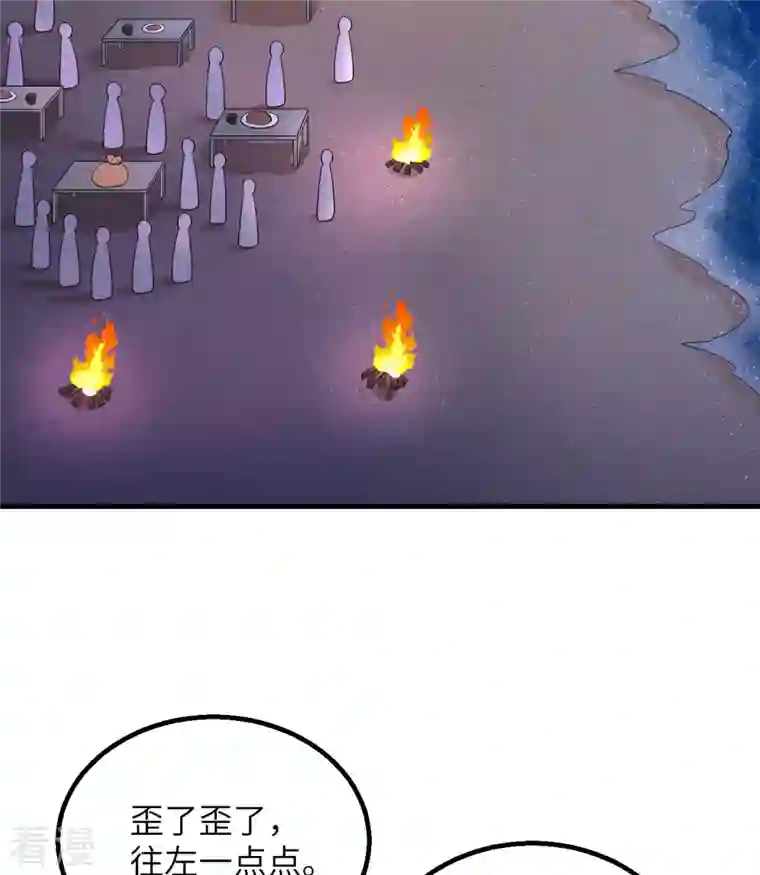 荒岛余生之时空流浪纪第143话