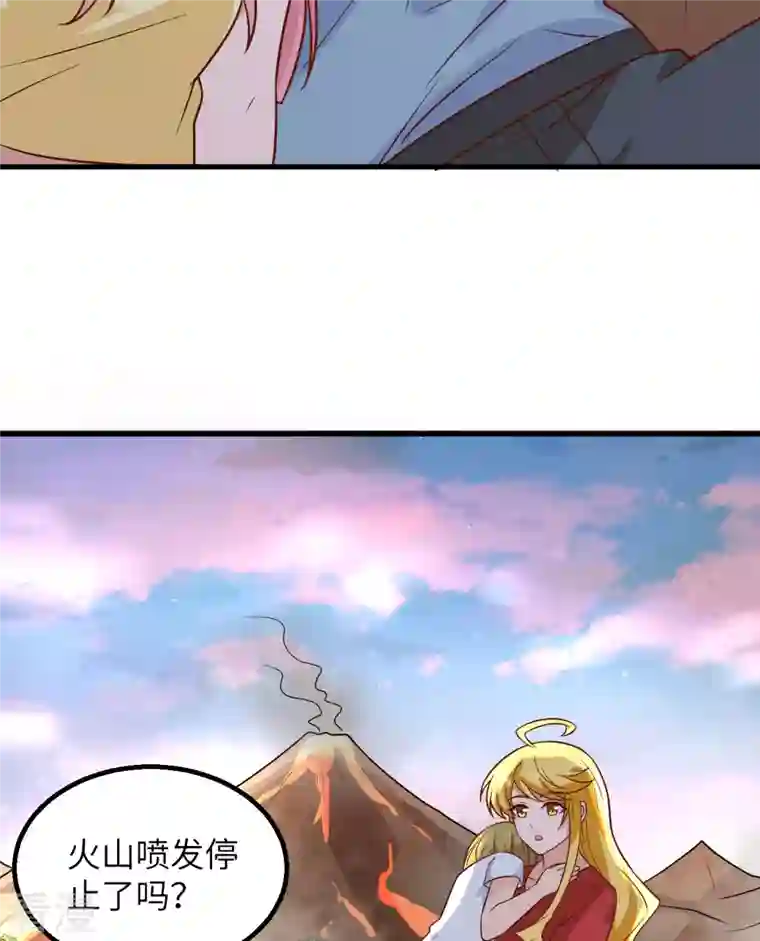 荒岛余生之时空流浪纪第143话