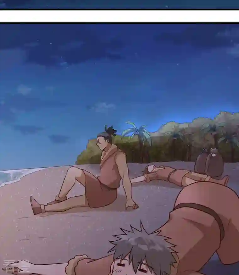 荒岛余生之时空流浪纪第143话
