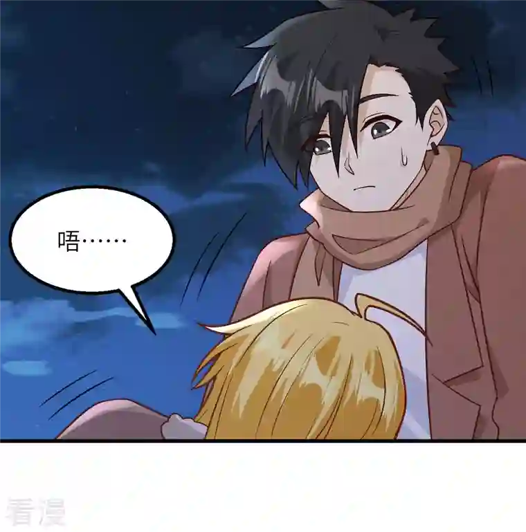 荒岛余生之时空流浪纪第143话