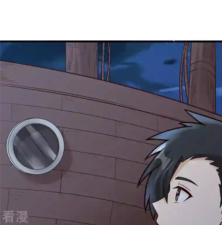 荒岛余生之时空流浪纪第143话