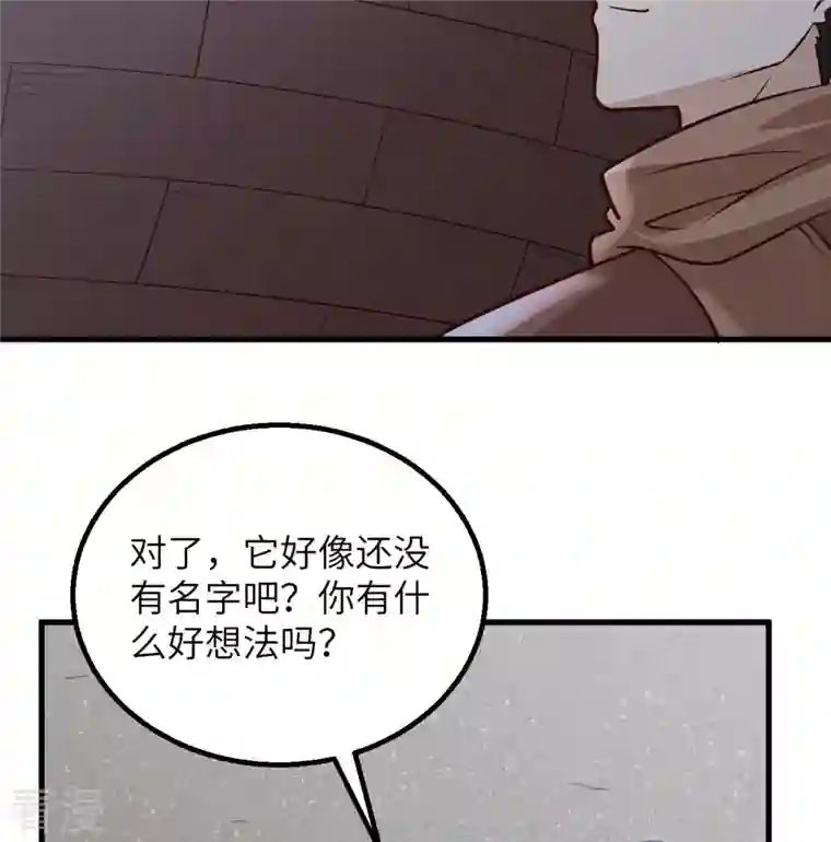 荒岛余生之时空流浪纪第143话
