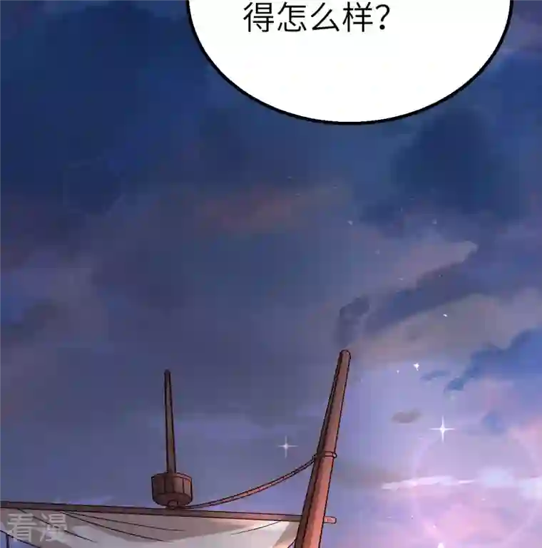 荒岛余生之时空流浪纪第143话
