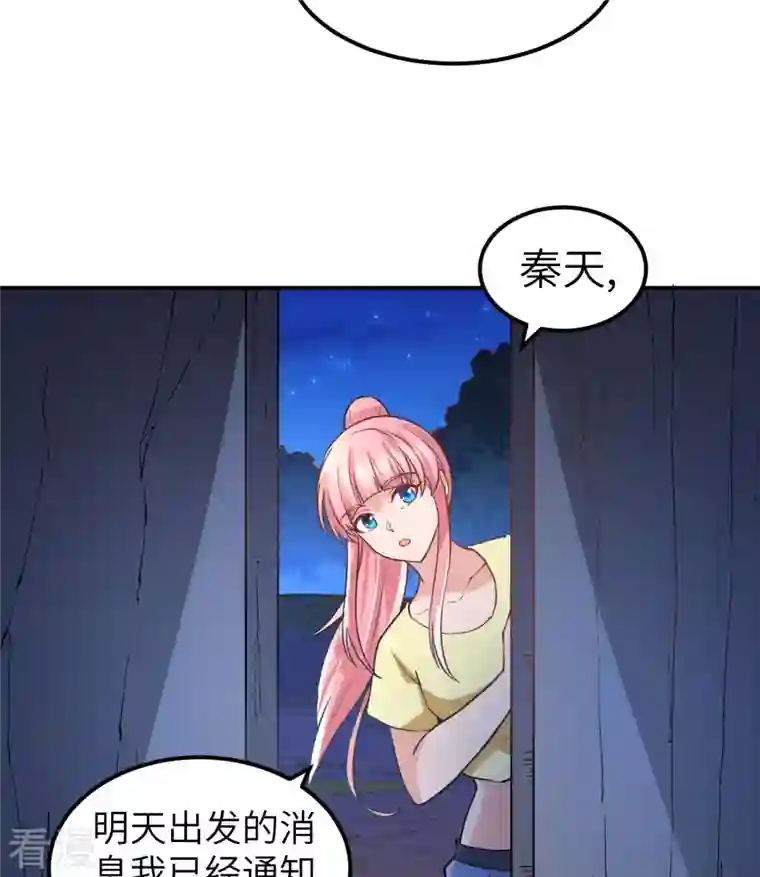 荒岛余生之时空流浪纪第144话