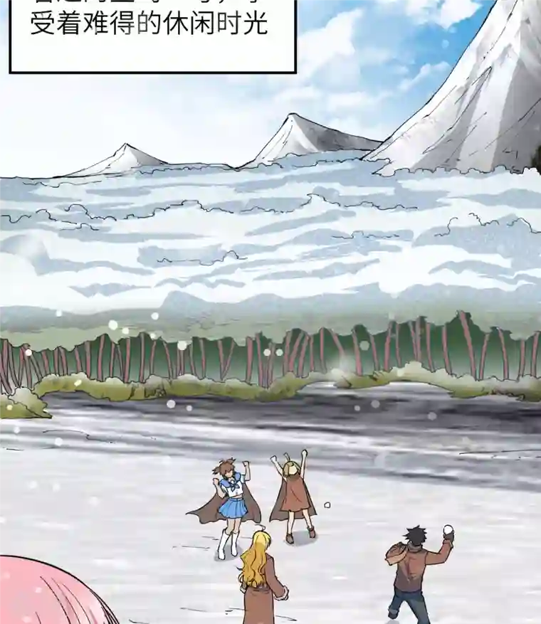 荒岛余生之时空流浪纪第144话