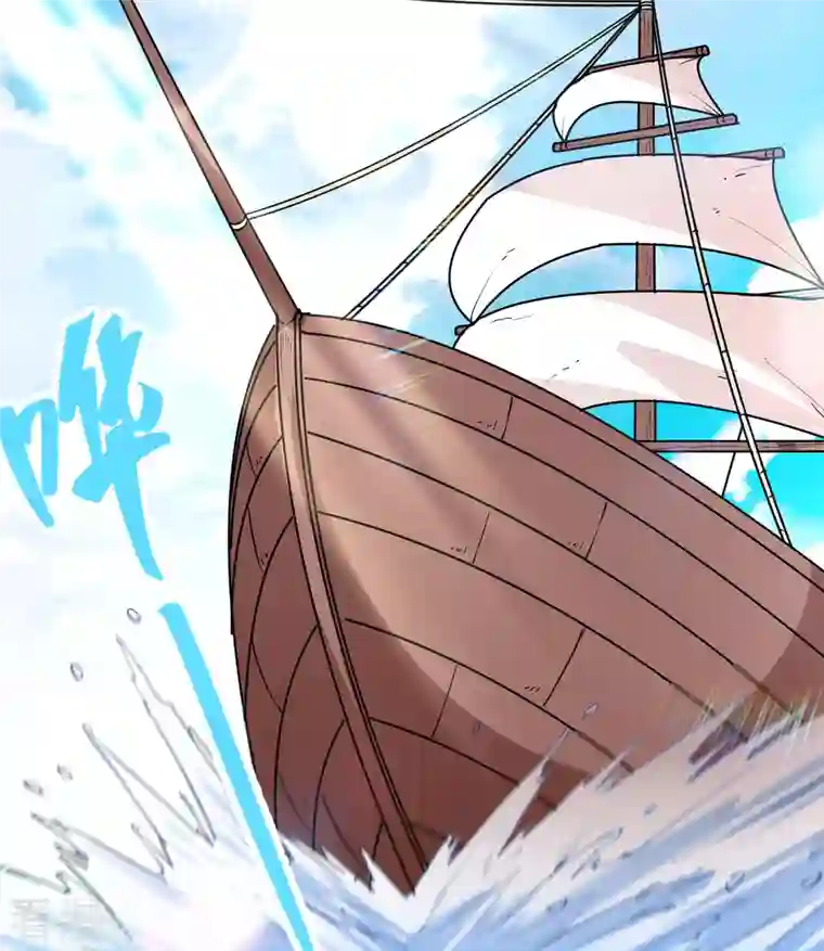 荒岛余生之时空流浪纪第144话