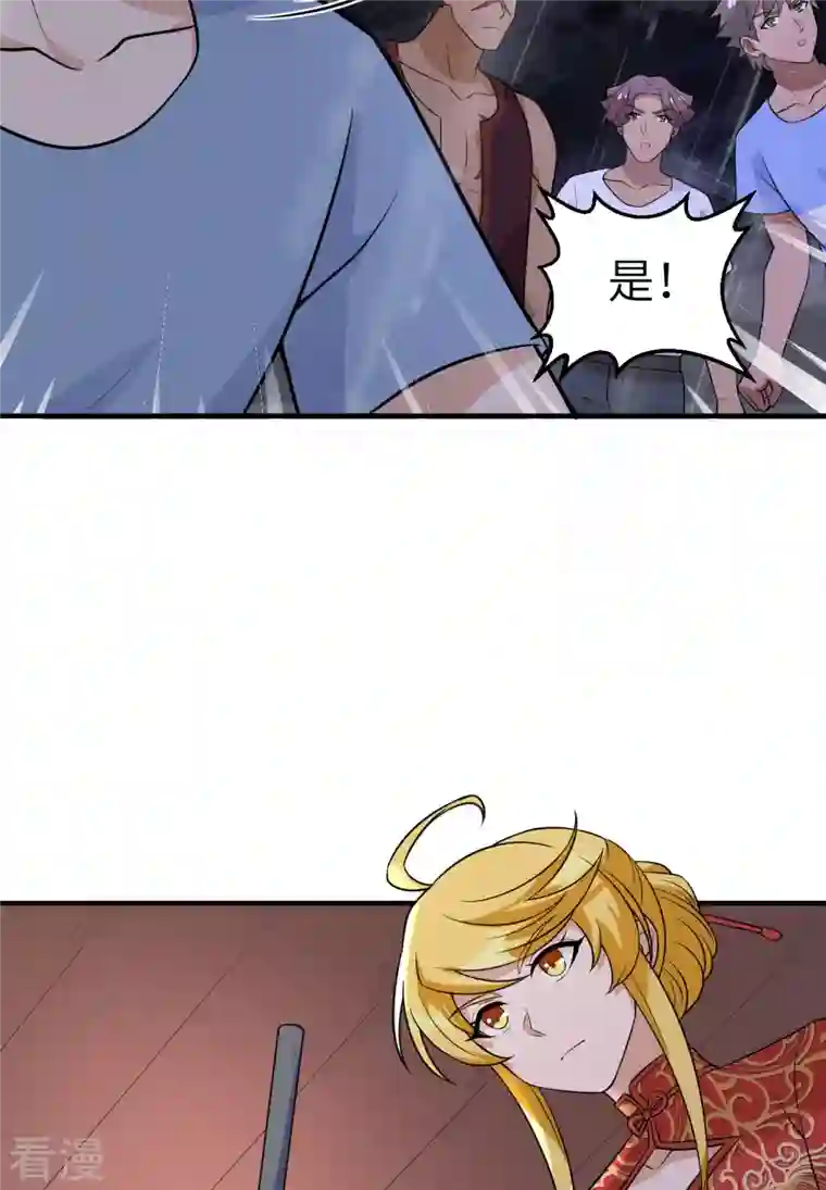 荒岛余生之时空流浪纪第145话