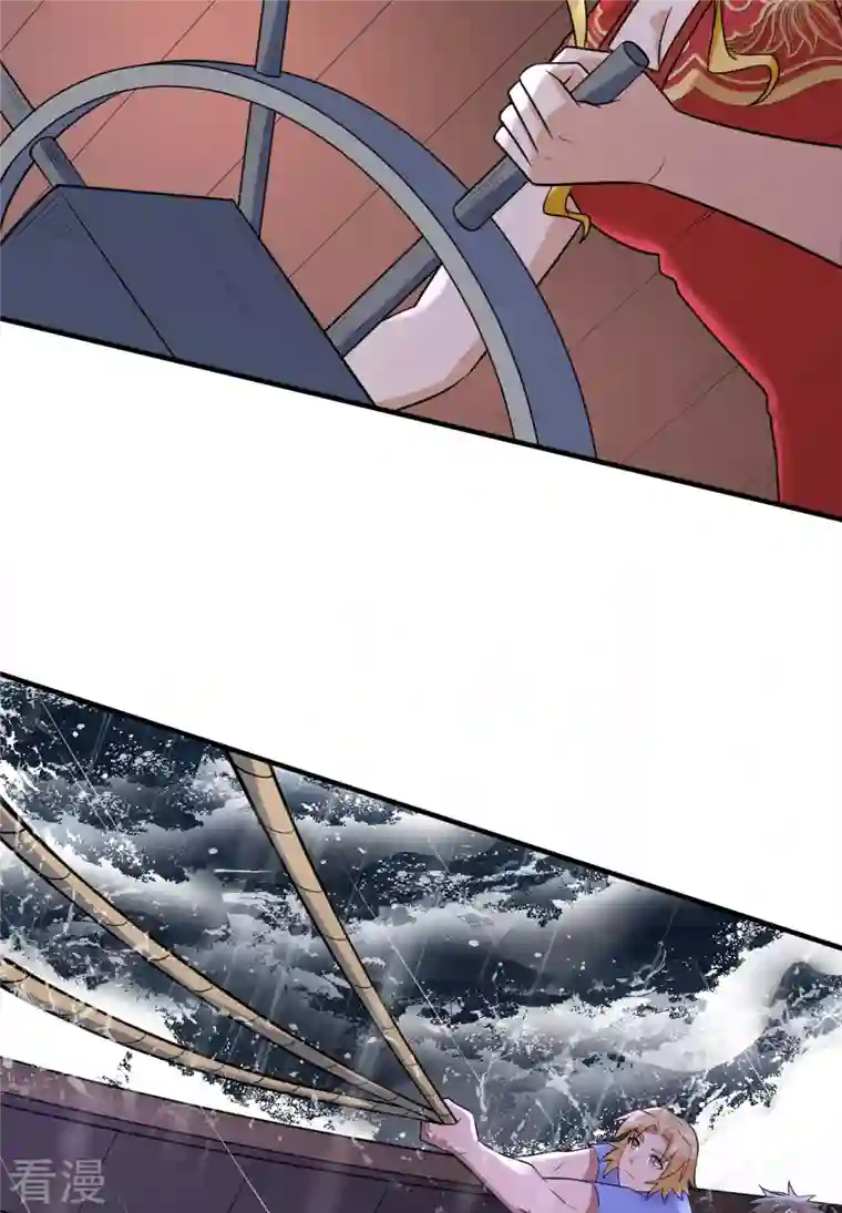 荒岛余生之时空流浪纪第145话