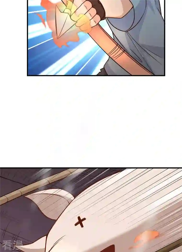 荒岛余生之时空流浪纪第145话