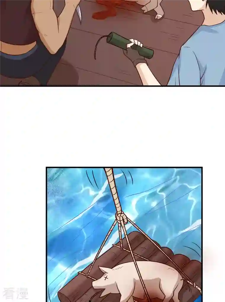 荒岛余生之时空流浪纪第145话