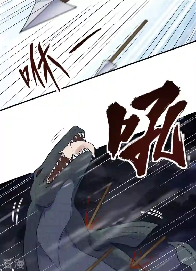 荒岛余生之时空流浪纪第145话