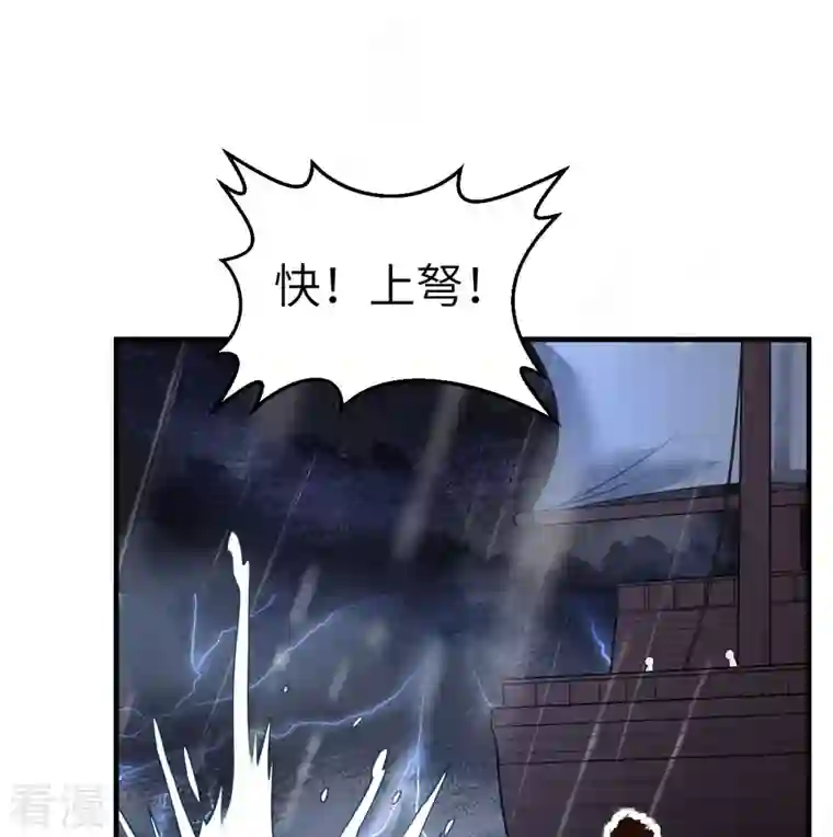 荒岛余生之时空流浪纪第145话
