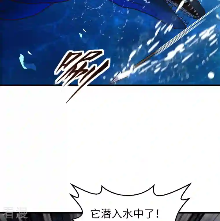 荒岛余生之时空流浪纪第145话