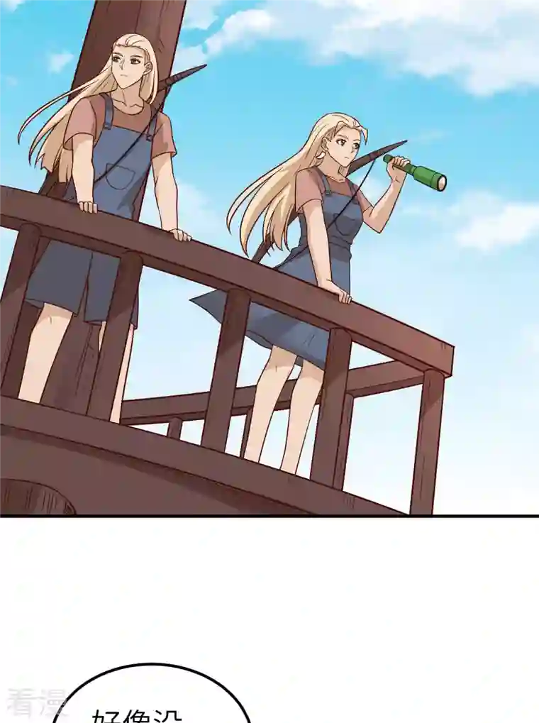 荒岛余生之时空流浪纪第145话