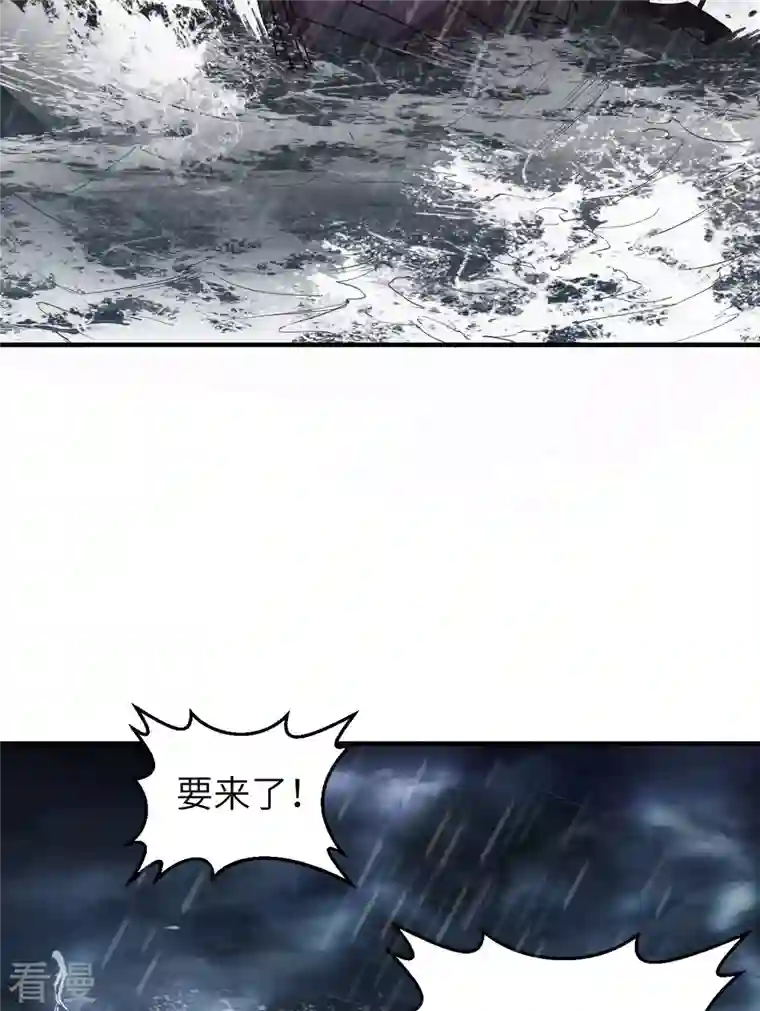 荒岛余生之时空流浪纪第146话